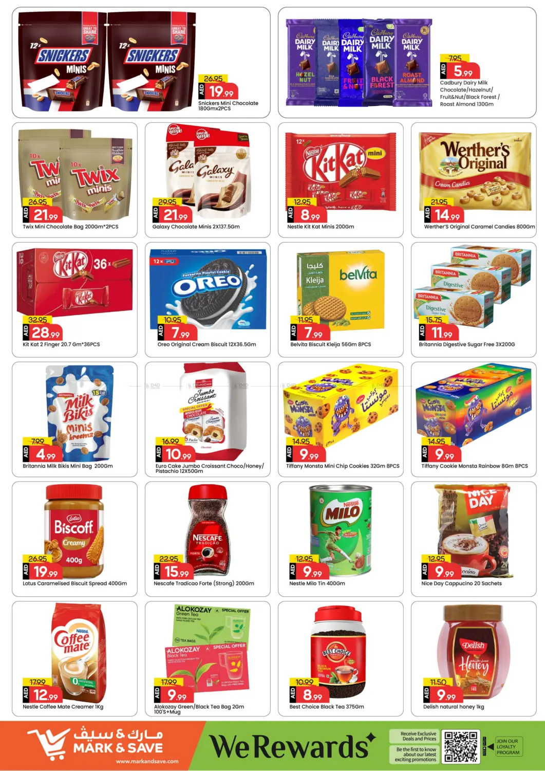 صفحة رقم 2 من شارع الوحدة، المجاز٢- الشارقة في مارك & سيف