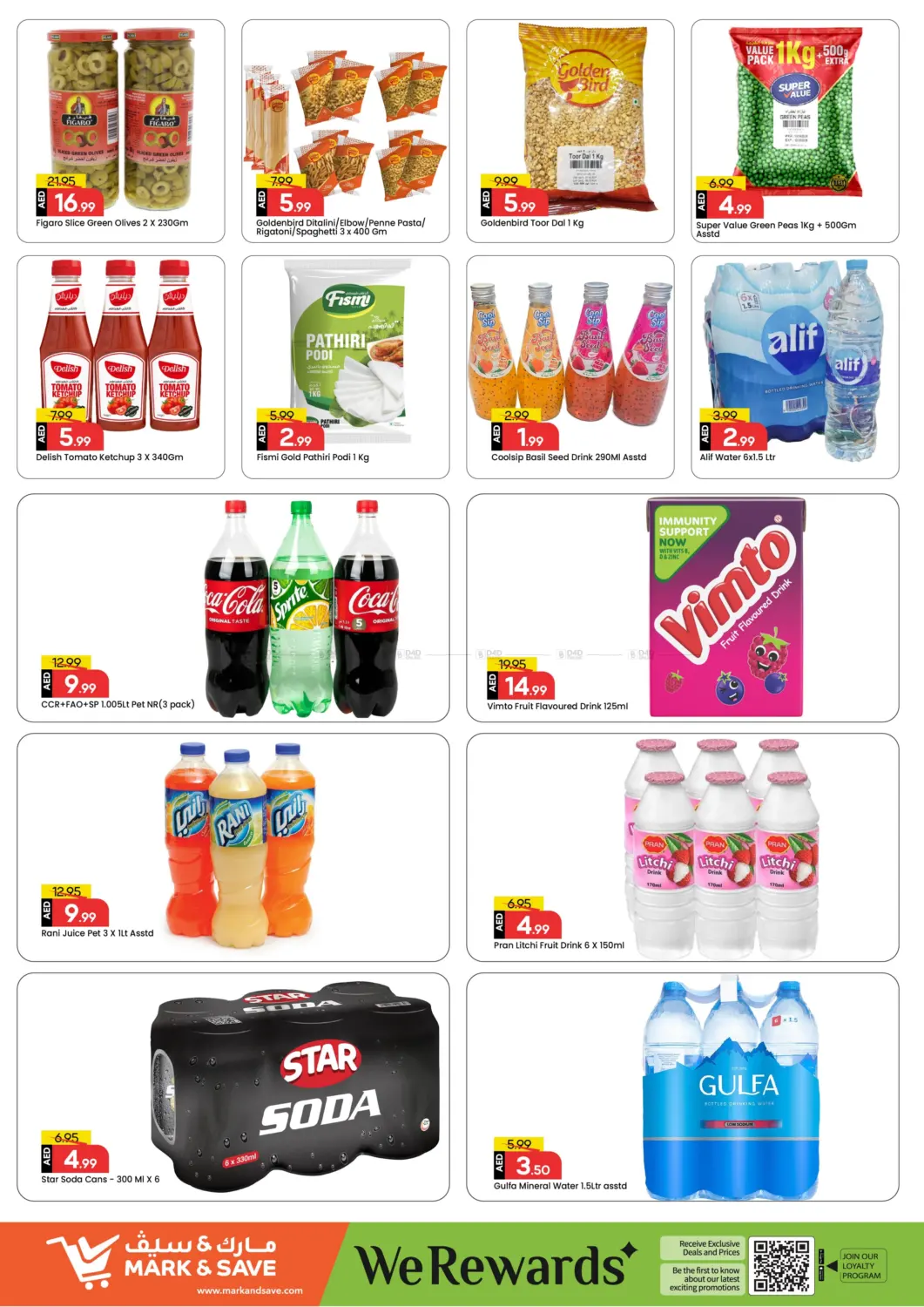 صفحة رقم 5 من شارع الوحدة، المجاز٢- الشارقة في مارك & سيف