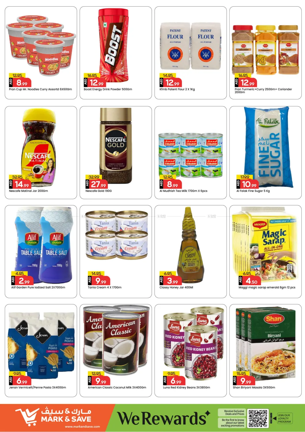 صفحة رقم 3 من شارع الوحدة، المجاز٢- الشارقة في مارك & سيف