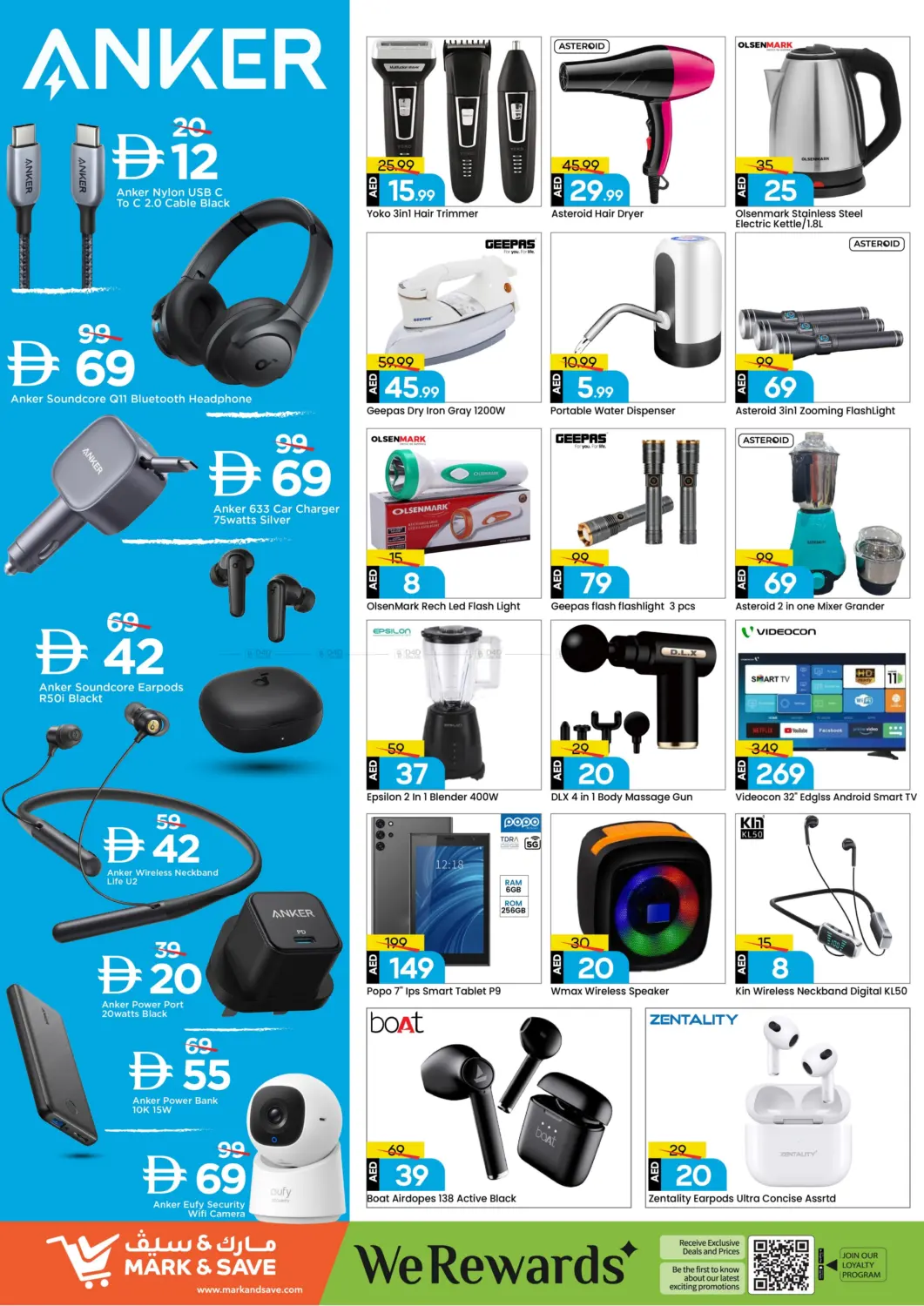 صفحة رقم 16 من شارع الوحدة، المجاز٢- الشارقة في مارك & سيف