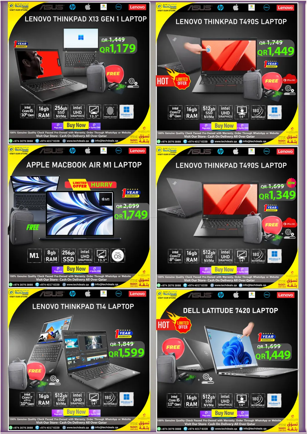 صفحة رقم 4 من 1 Week Mega Laptop Sale في تك ديلس ترادينغ