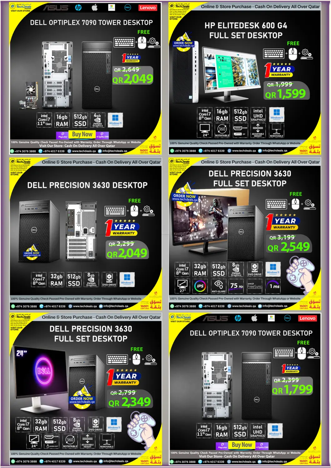 صفحة رقم 17 من 1 Week Mega Laptop Sale في تك ديلس ترادينغ