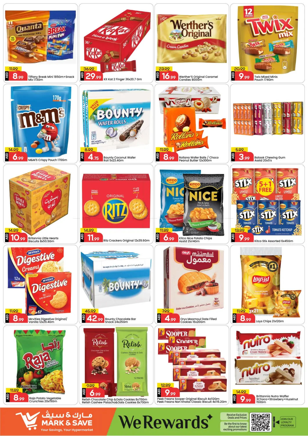 صفحة رقم 3 من الخالدية- أبوظبي في مارك & سيف