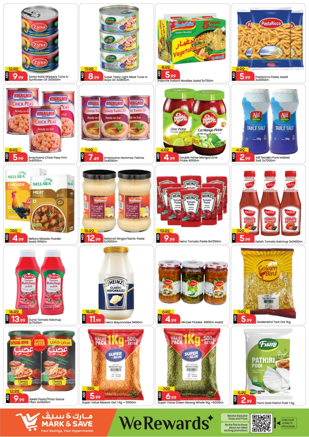 صفحة رقم 5 من الخالدية- أبوظبي في مارك & سيف