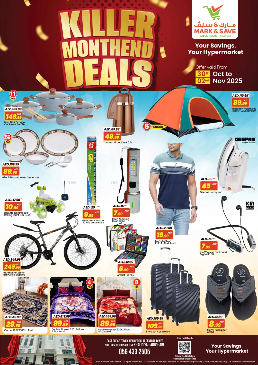 صفحة رقم 2 من الخالدية- أبوظبي في مارك & سيف