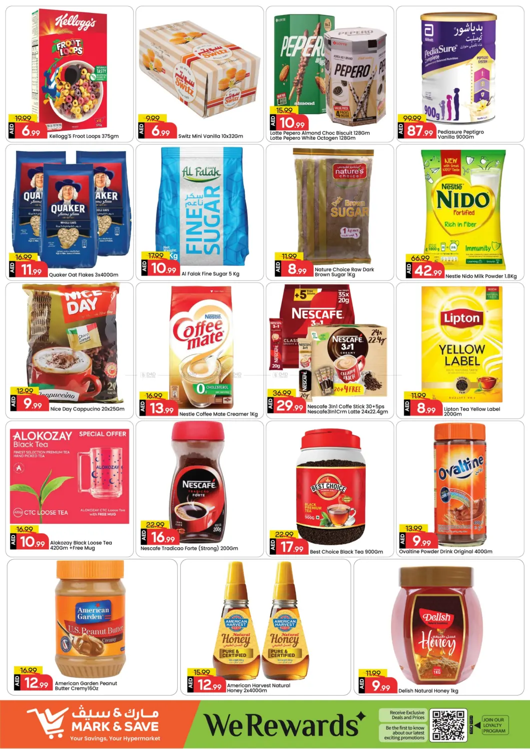 صفحة رقم 4 من الخالدية- أبوظبي في مارك & سيف