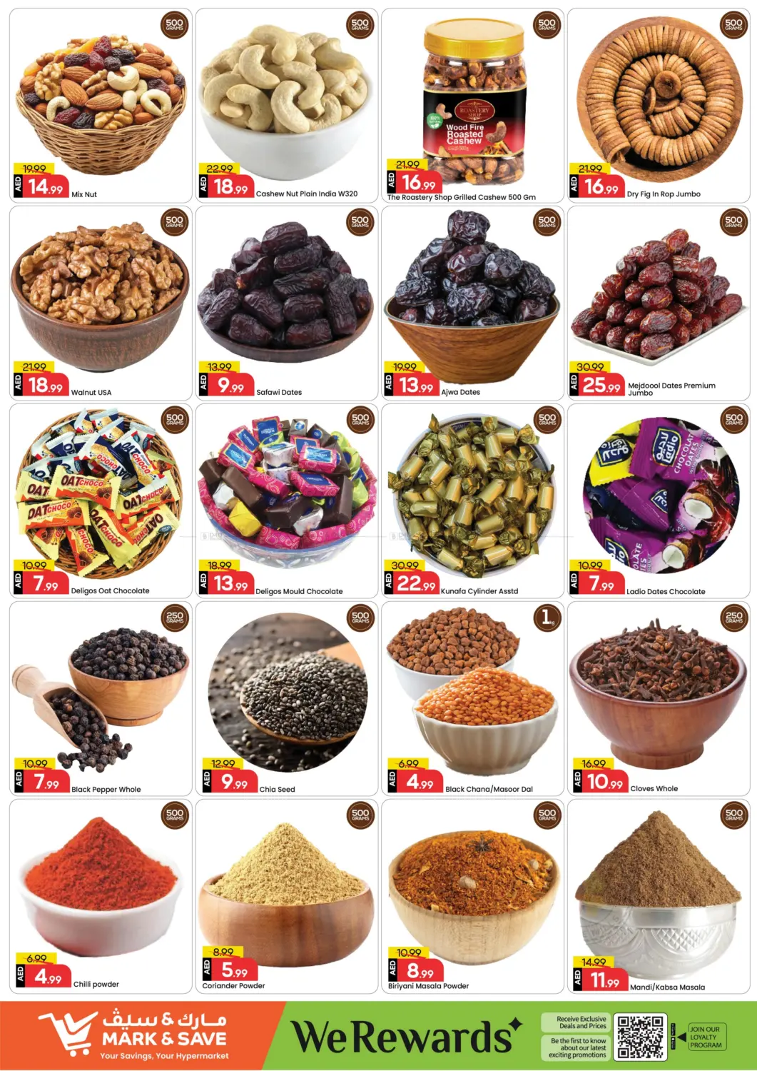 صفحة رقم 9 من الخالدية- أبوظبي في مارك & سيف