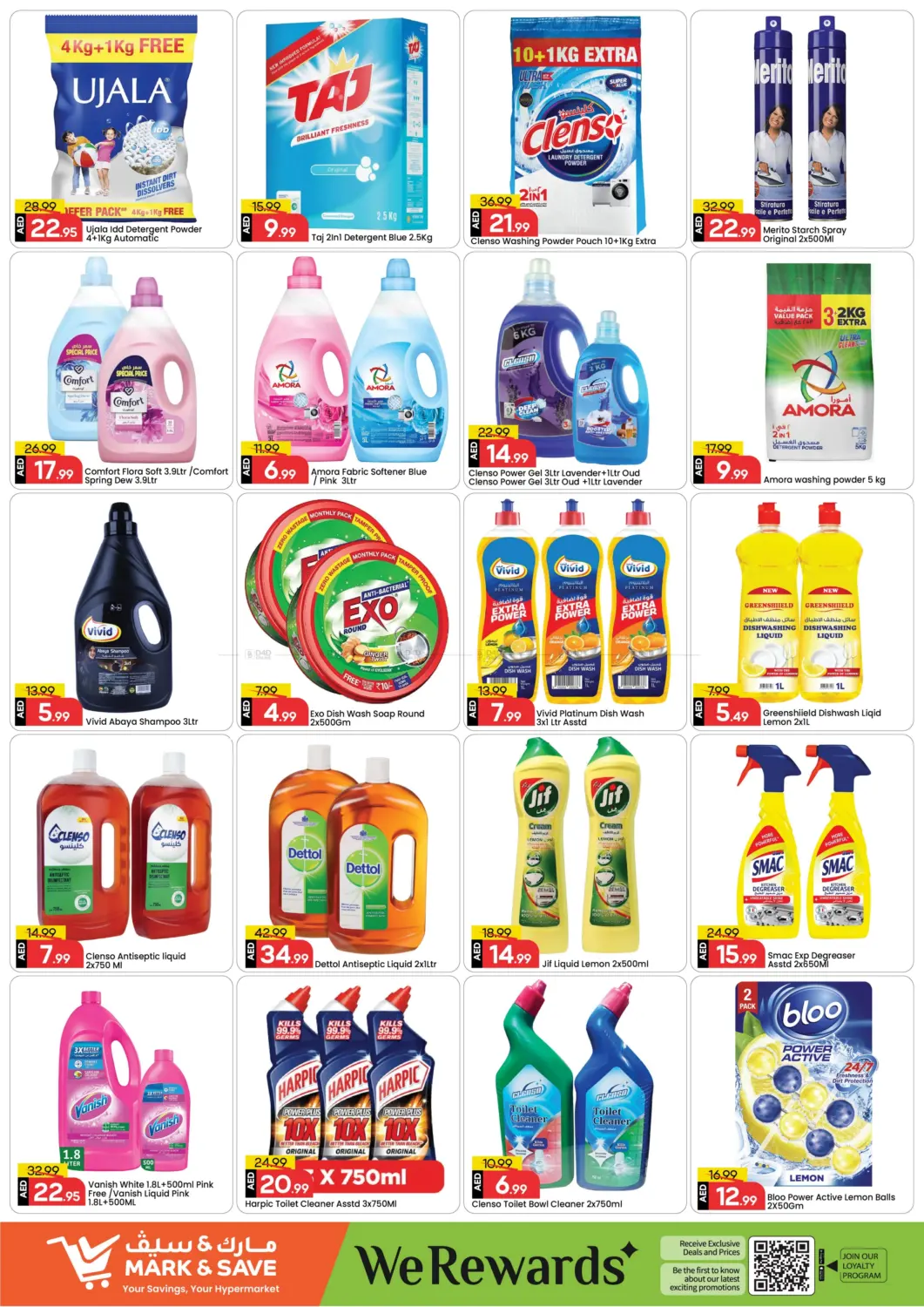 صفحة رقم 11 من الخالدية- أبوظبي في مارك & سيف