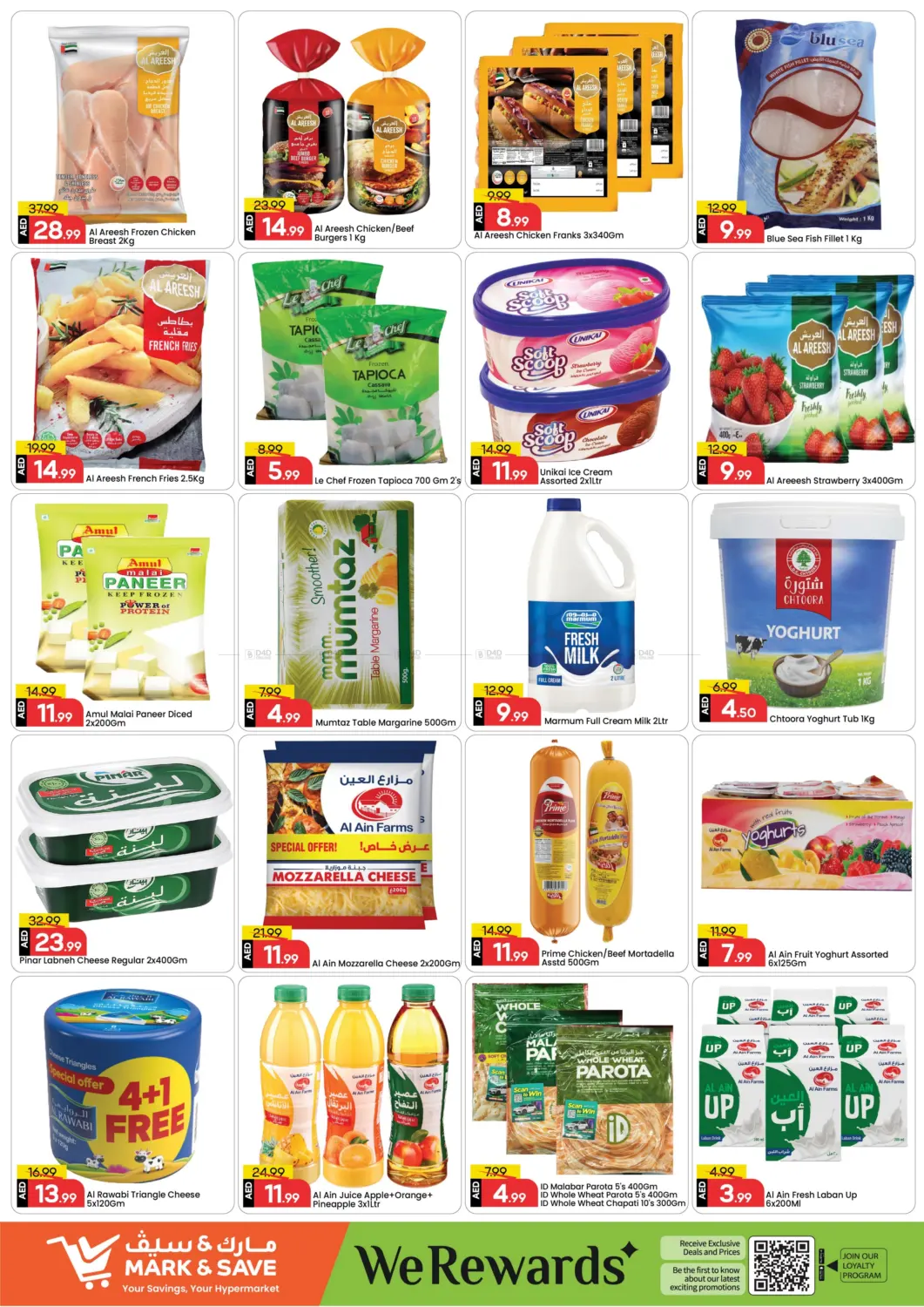 صفحة رقم 8 من الخالدية- أبوظبي في مارك & سيف