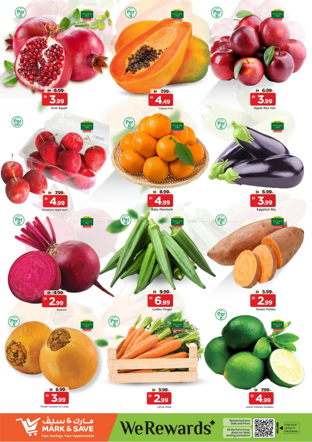 صفحة رقم 10 من الخالدية- أبوظبي في مارك & سيف