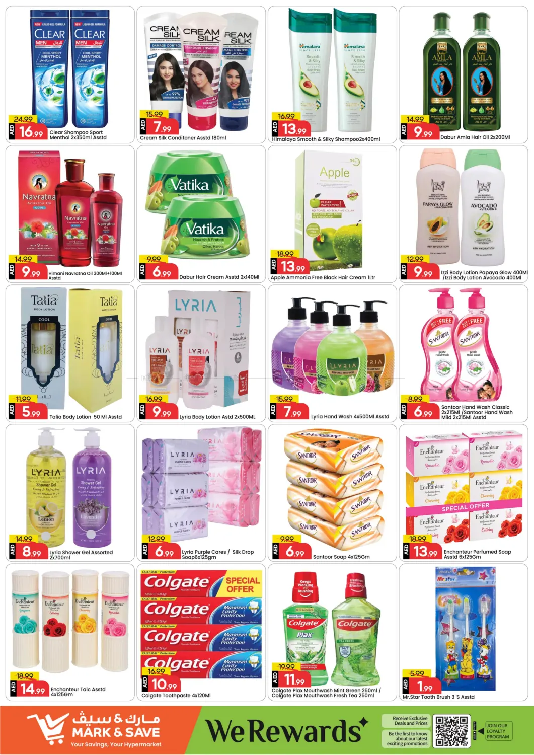 صفحة رقم 14 من الخالدية- أبوظبي في مارك & سيف