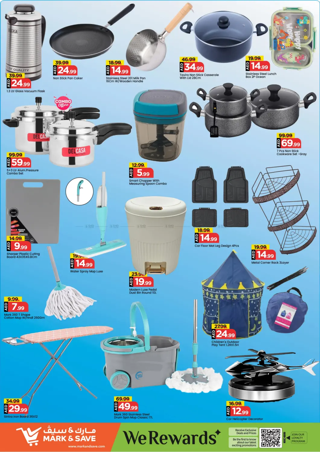 صفحة رقم 16 من الخالدية- أبوظبي في مارك & سيف