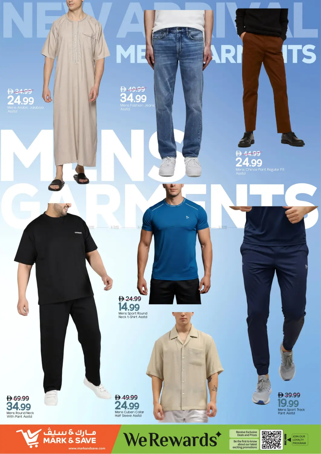 صفحة رقم 22 من الخالدية- أبوظبي في مارك & سيف