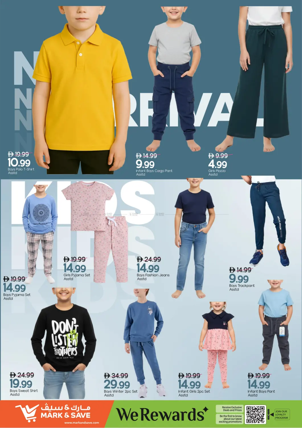 صفحة رقم 20 من الخالدية- أبوظبي في مارك & سيف