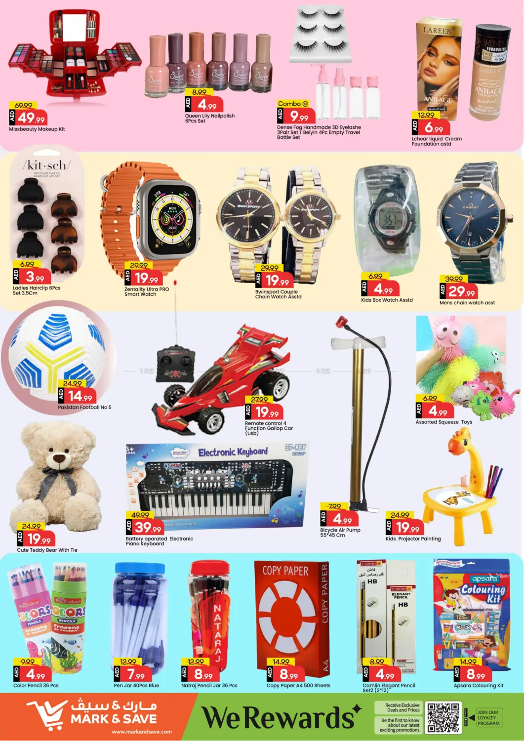 صفحة رقم 18 من الخالدية- أبوظبي في مارك & سيف