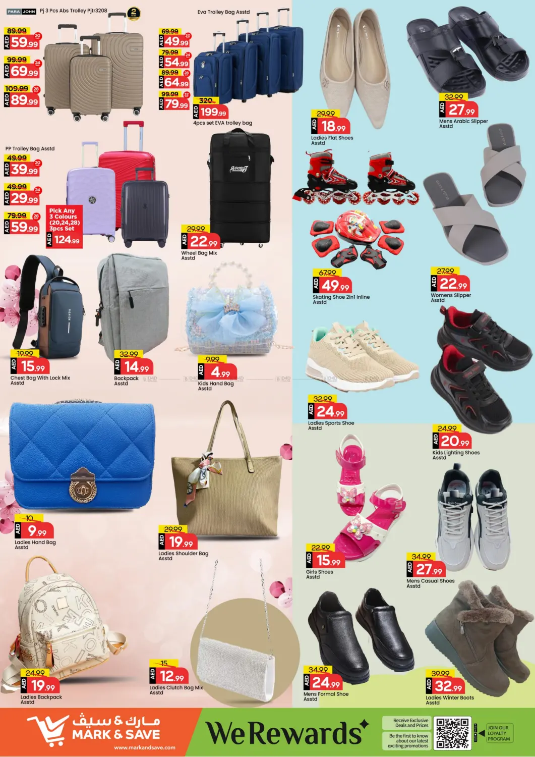 صفحة رقم 19 من الخالدية- أبوظبي في مارك & سيف