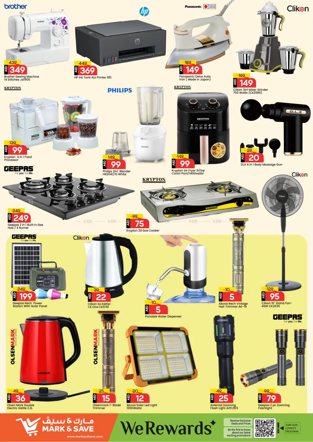 صفحة رقم 24 من الخالدية- أبوظبي في مارك & سيف