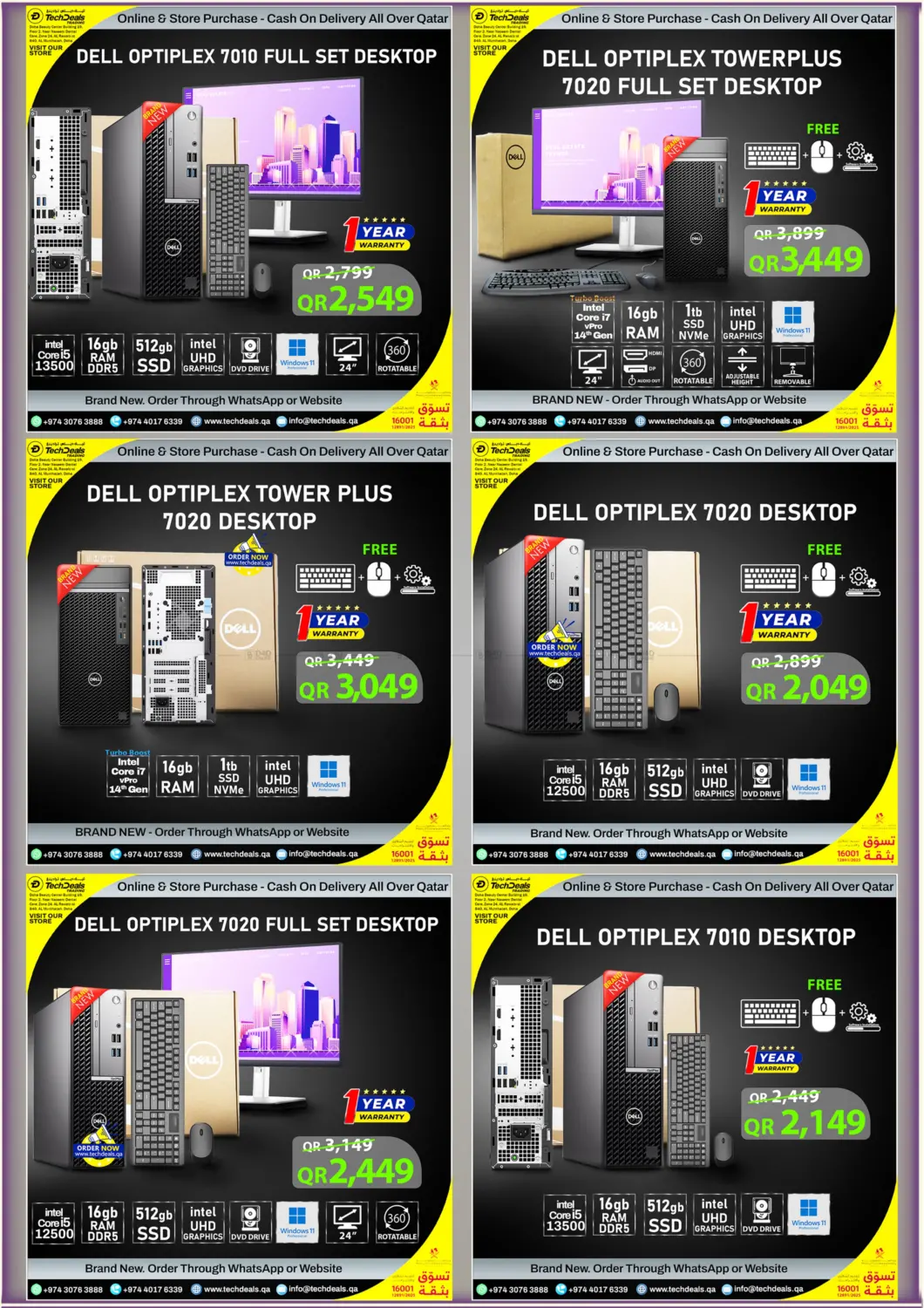 صفحة رقم 21 من 1 Week Mega Laptop Sale في تك ديلس ترادينغ