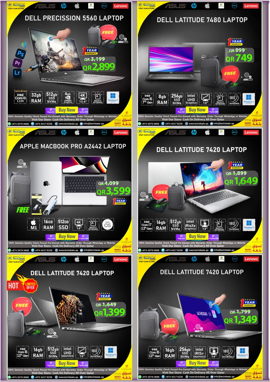 صفحة رقم 7 من 1 Week Mega Laptop Sale في تك ديلس ترادينغ