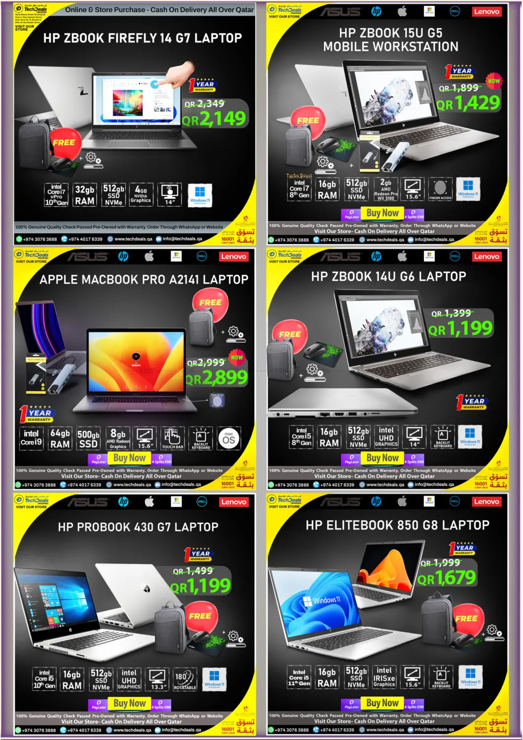 صفحة رقم 6 من 1 Week Mega Laptop Sale في تك ديلس ترادينغ