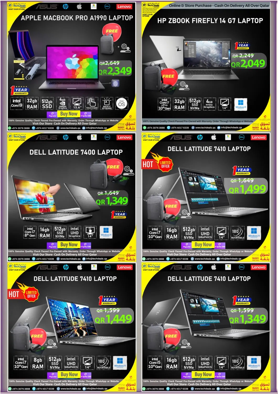 صفحة رقم 5 من 1 Week Mega Laptop Sale في تك ديلس ترادينغ