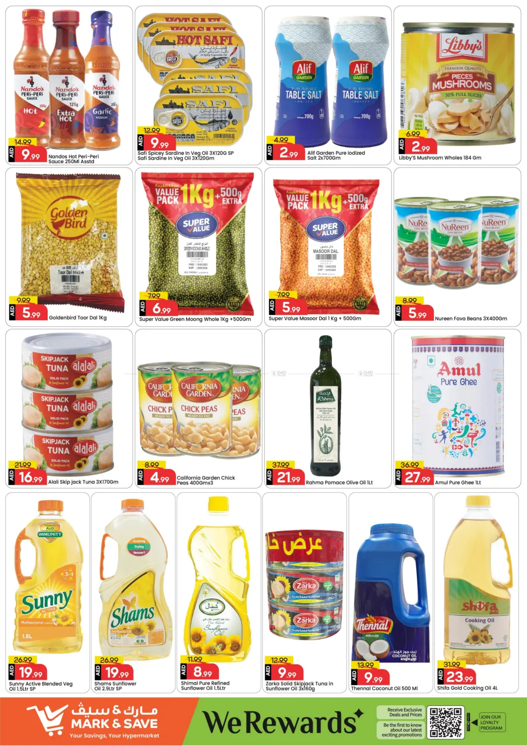 صفحة رقم 6 من سكاي كورتس، وادي الصفا في مارك & سيف قيمة التجزئة