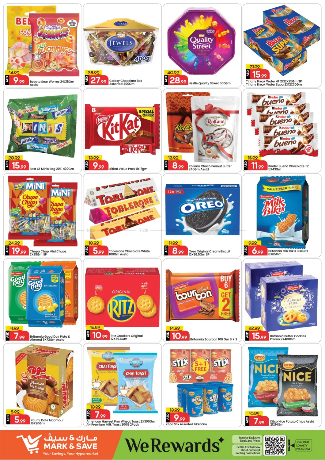 صفحة رقم 3 من سكاي كورتس، وادي الصفا في مارك & سيف قيمة التجزئة