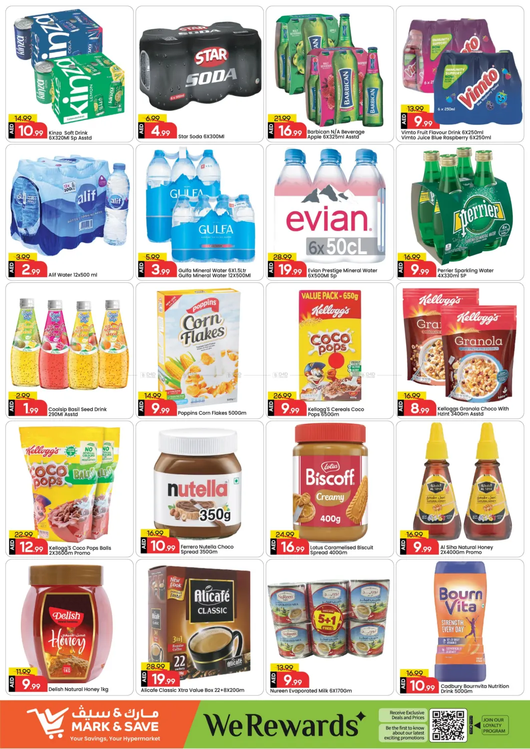 صفحة رقم 4 من سكاي كورتس، وادي الصفا في مارك & سيف قيمة التجزئة