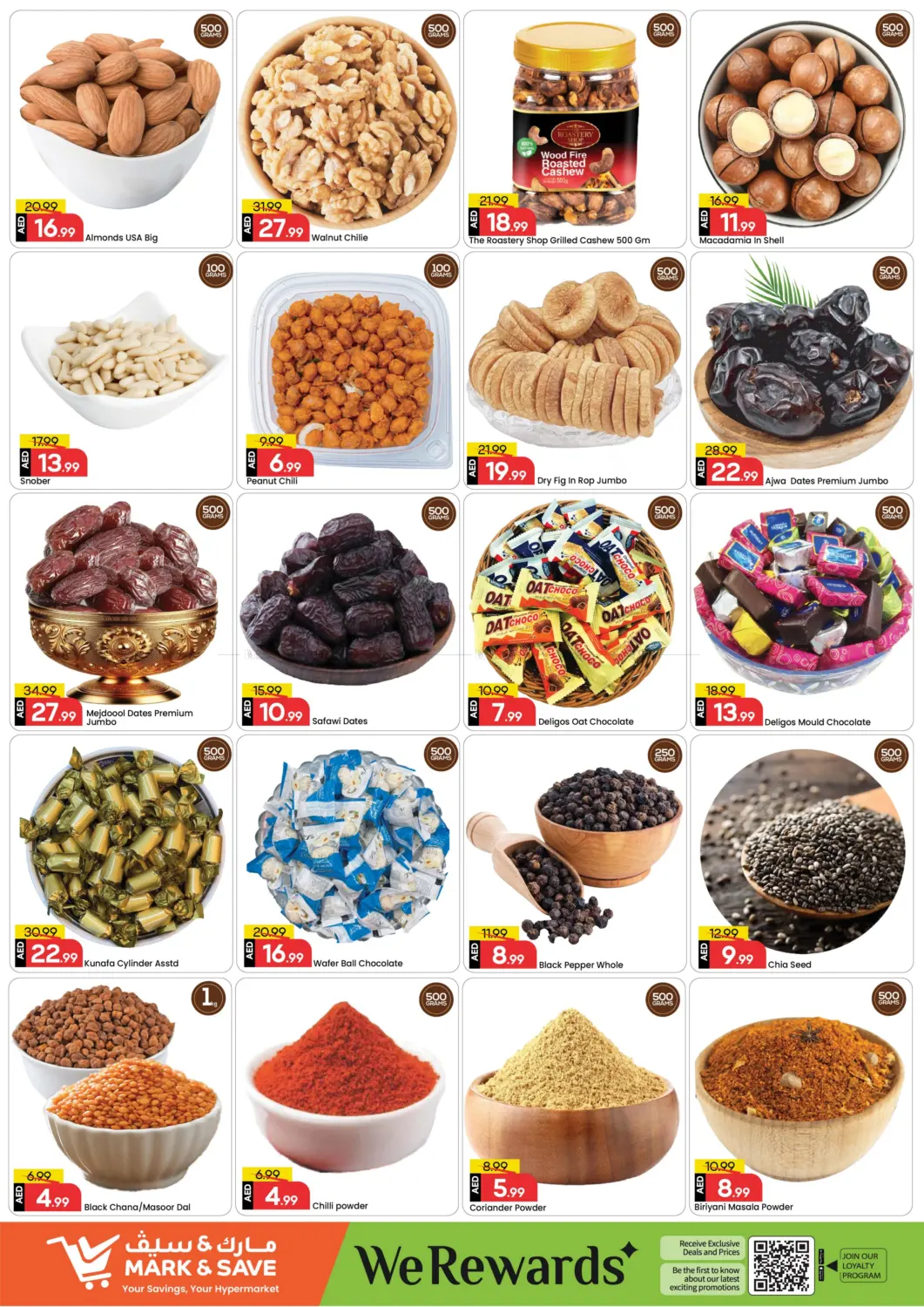 صفحة رقم 9 من سكاي كورتس، وادي الصفا في مارك & سيف قيمة التجزئة