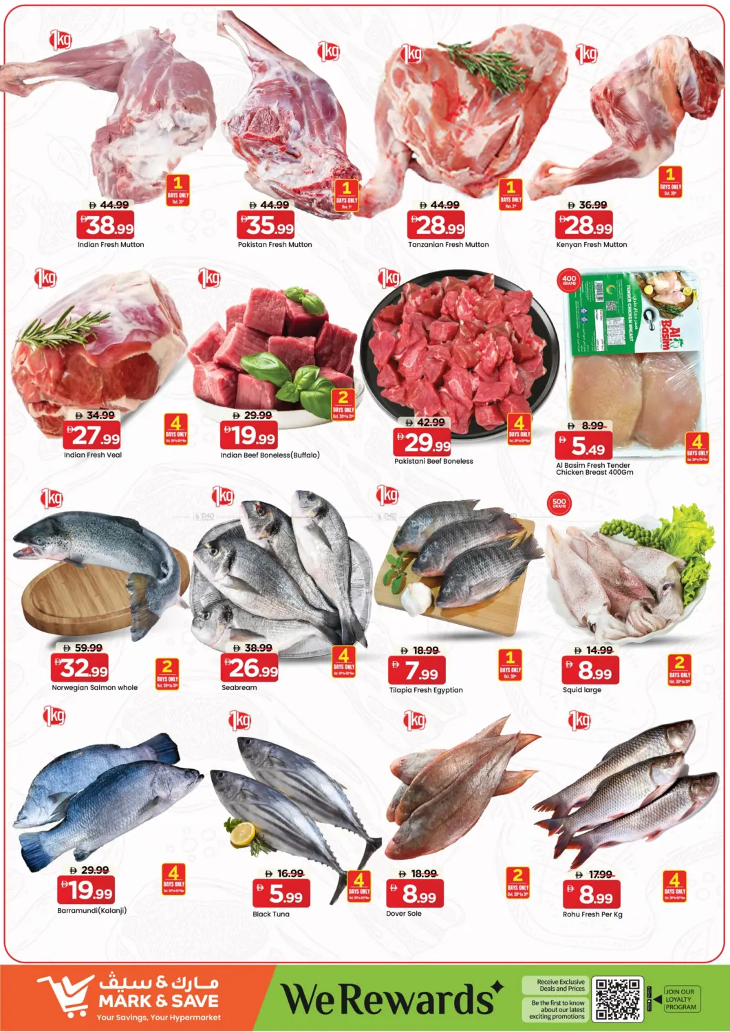 صفحة رقم 10 من سكاي كورتس، وادي الصفا في مارك & سيف قيمة التجزئة