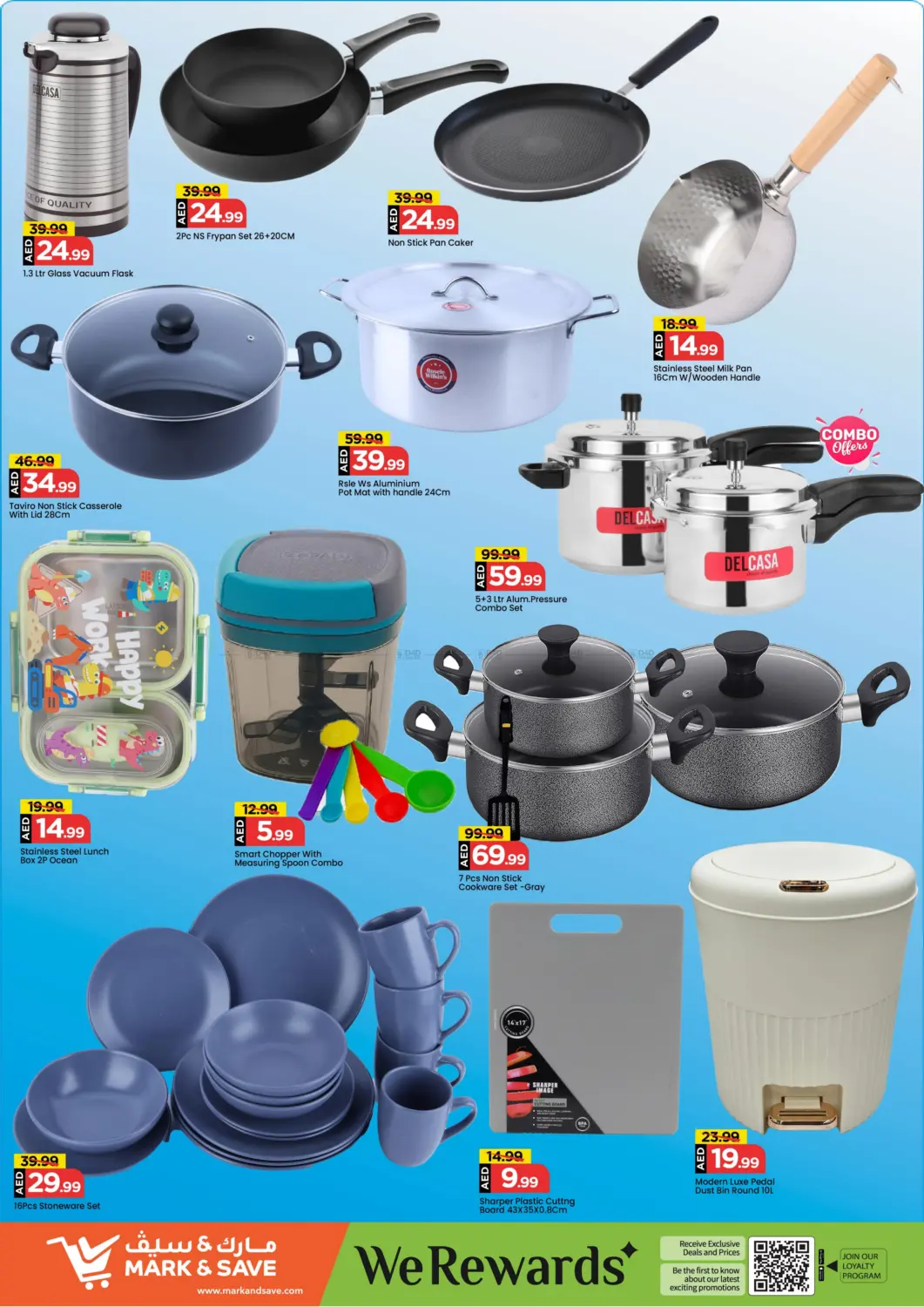 صفحة رقم 17 من سكاي كورتس، وادي الصفا في مارك & سيف قيمة التجزئة