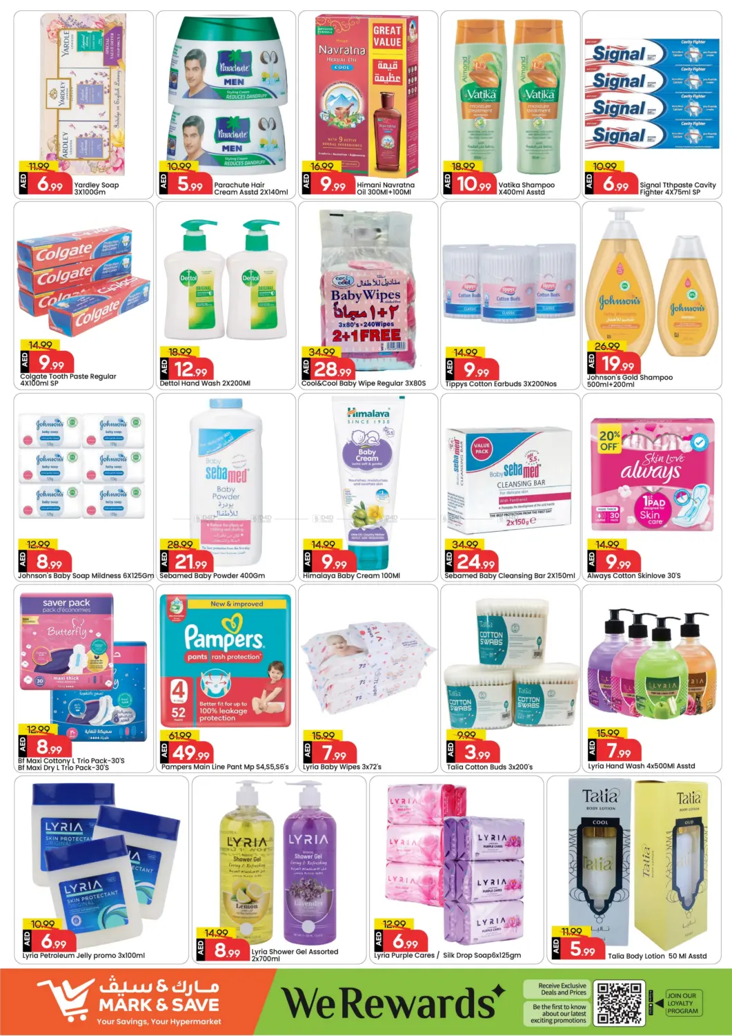 صفحة رقم 13 من سكاي كورتس، وادي الصفا في مارك & سيف قيمة التجزئة