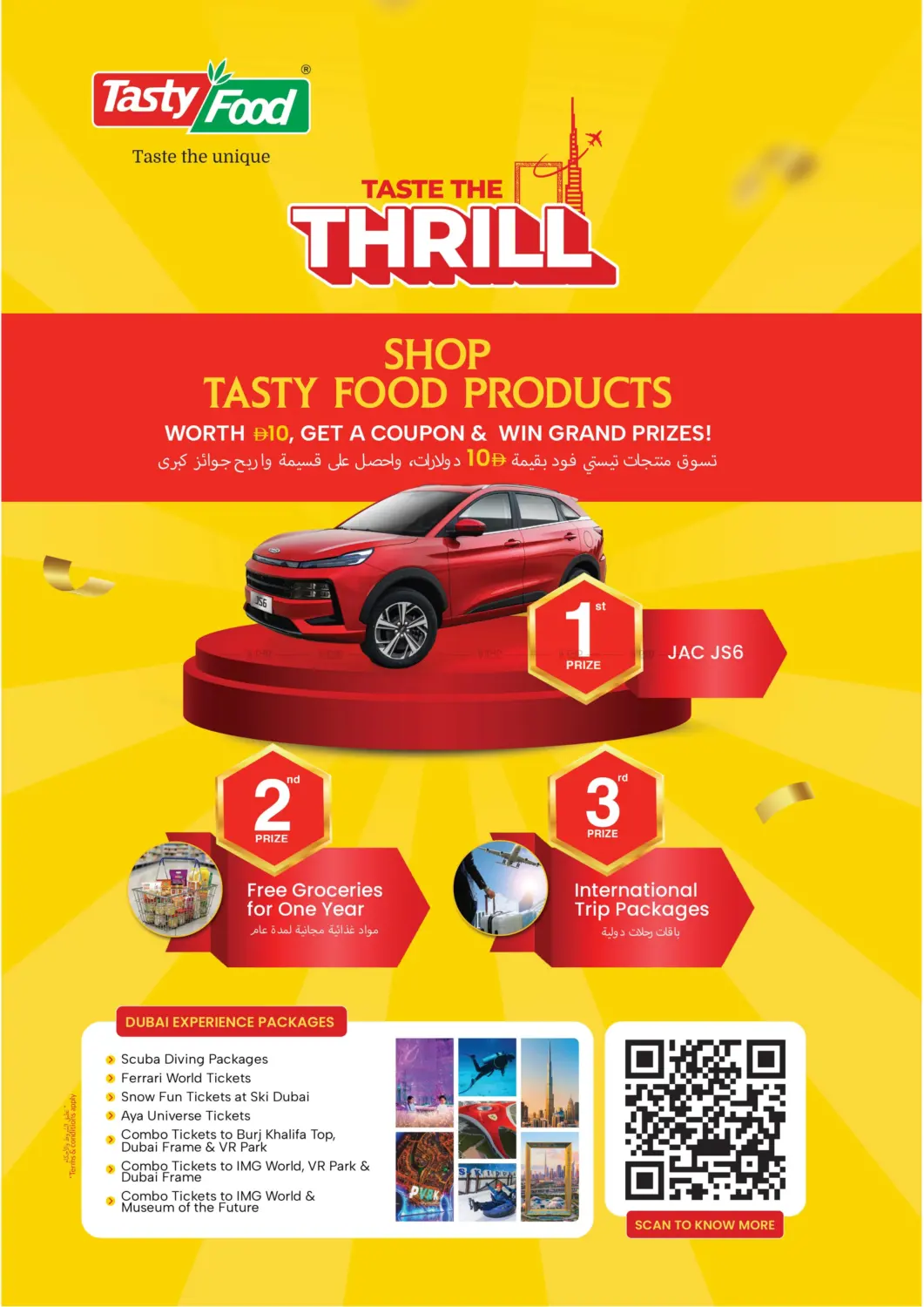 صفحة رقم 25 من سكاي كورتس، وادي الصفا في مارك & سيف قيمة التجزئة