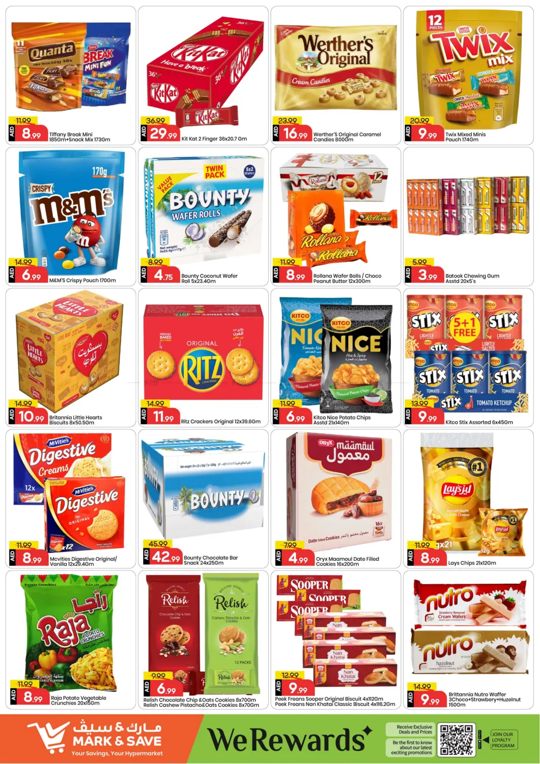 صفحة رقم 3 من مصفح - أبوظبي في مارك & سيف