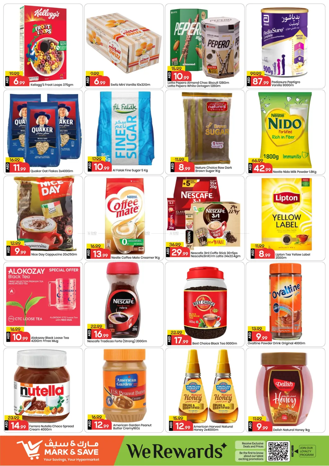 صفحة رقم 4 من مصفح - أبوظبي في مارك & سيف