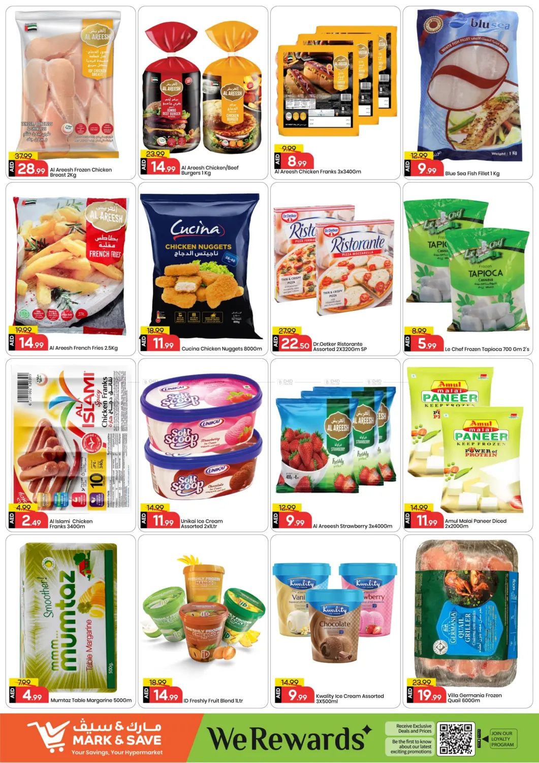 صفحة رقم 8 من مصفح - أبوظبي في مارك & سيف