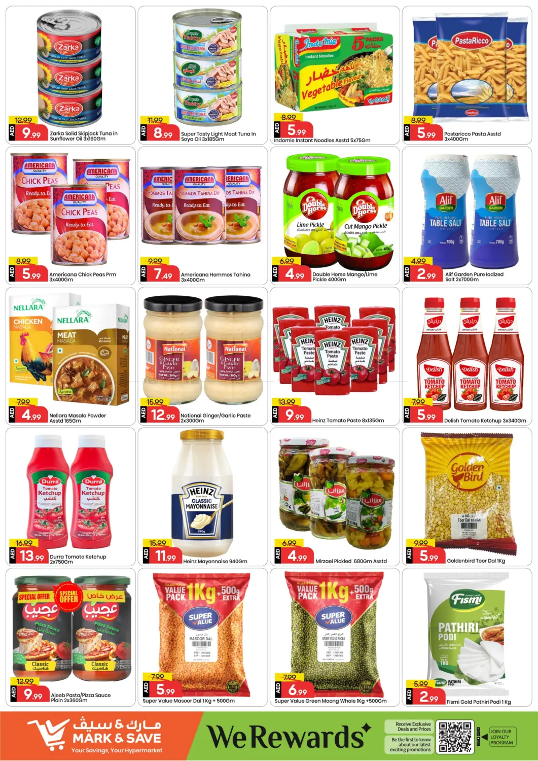 صفحة رقم 5 من مصفح - أبوظبي في مارك & سيف