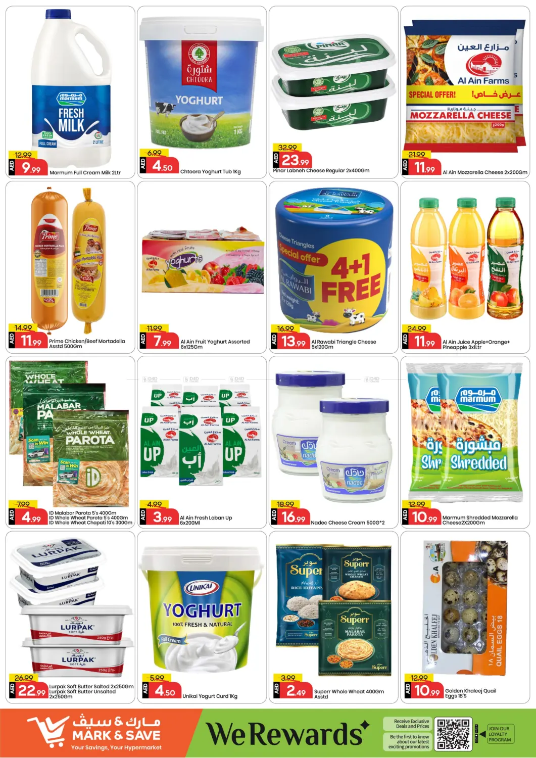 صفحة رقم 9 من مصفح - أبوظبي في مارك & سيف