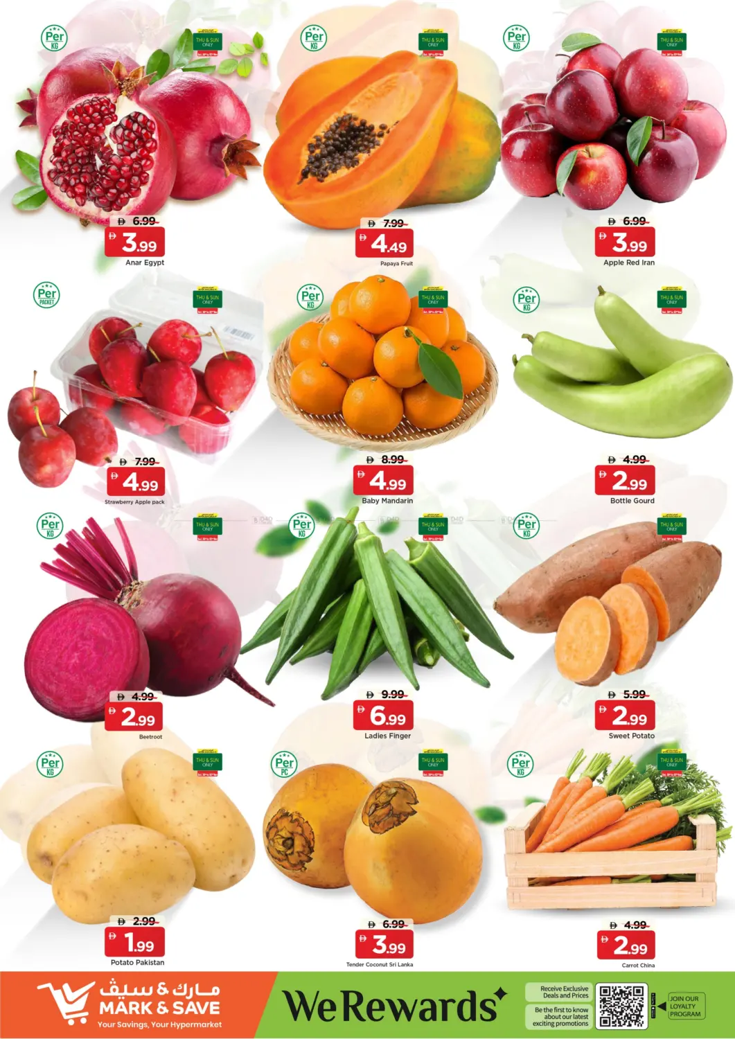 صفحة رقم 13 من مصفح - أبوظبي في مارك & سيف