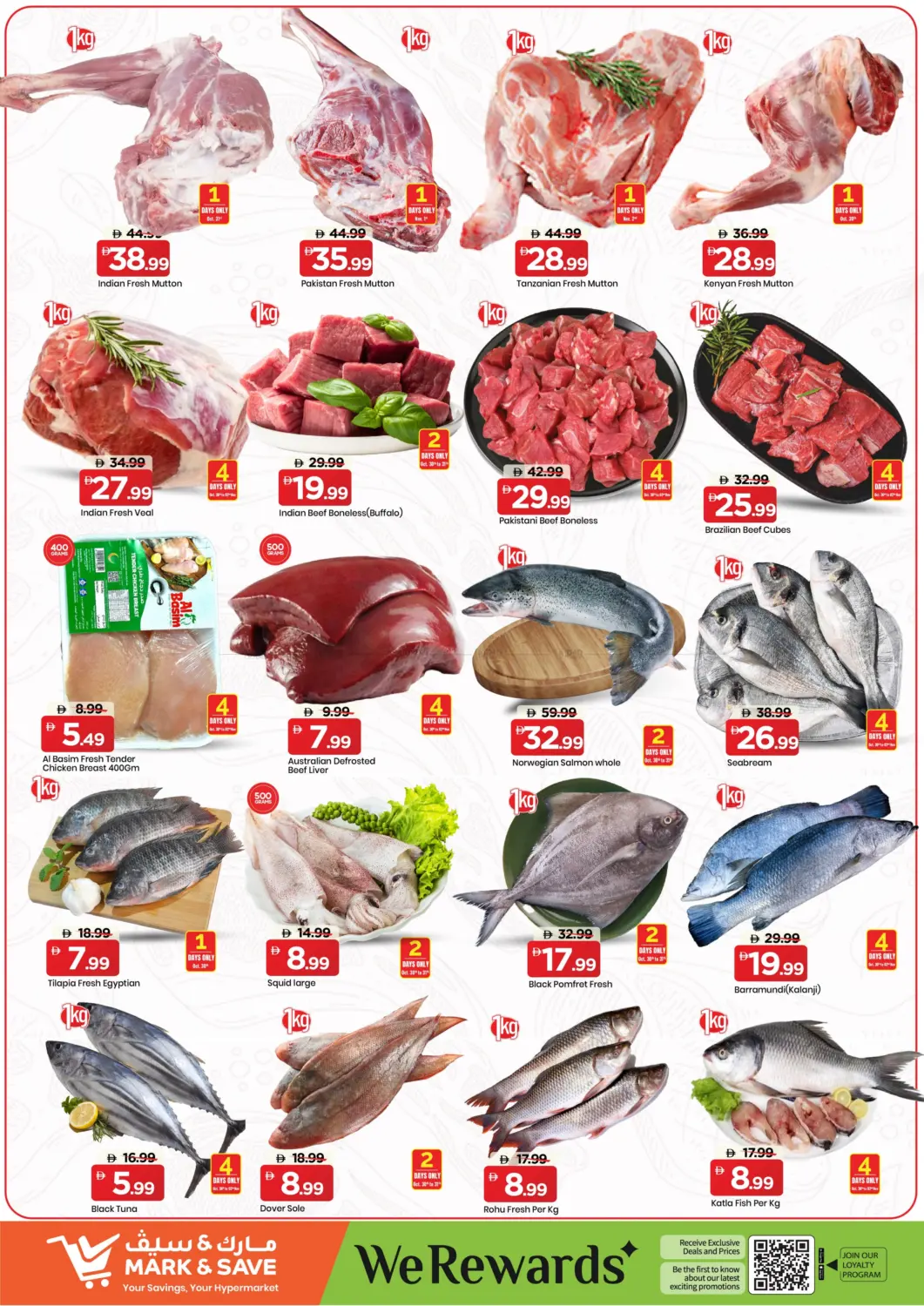 صفحة رقم 12 من مصفح - أبوظبي في مارك & سيف