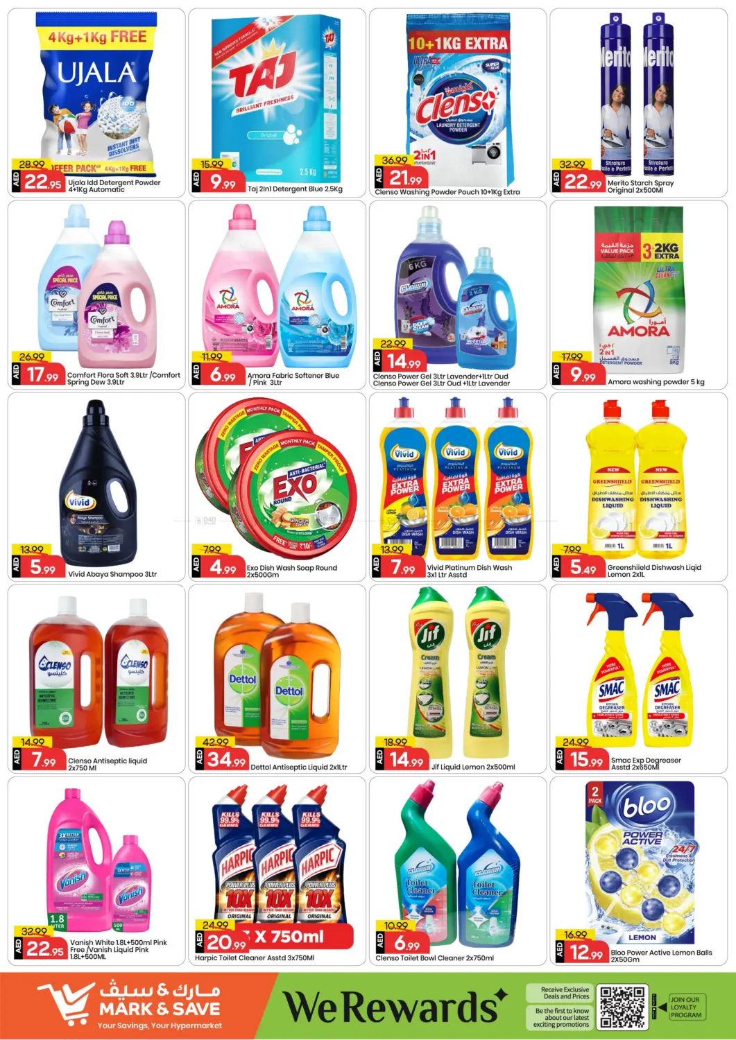 صفحة رقم 14 من مصفح - أبوظبي في مارك & سيف