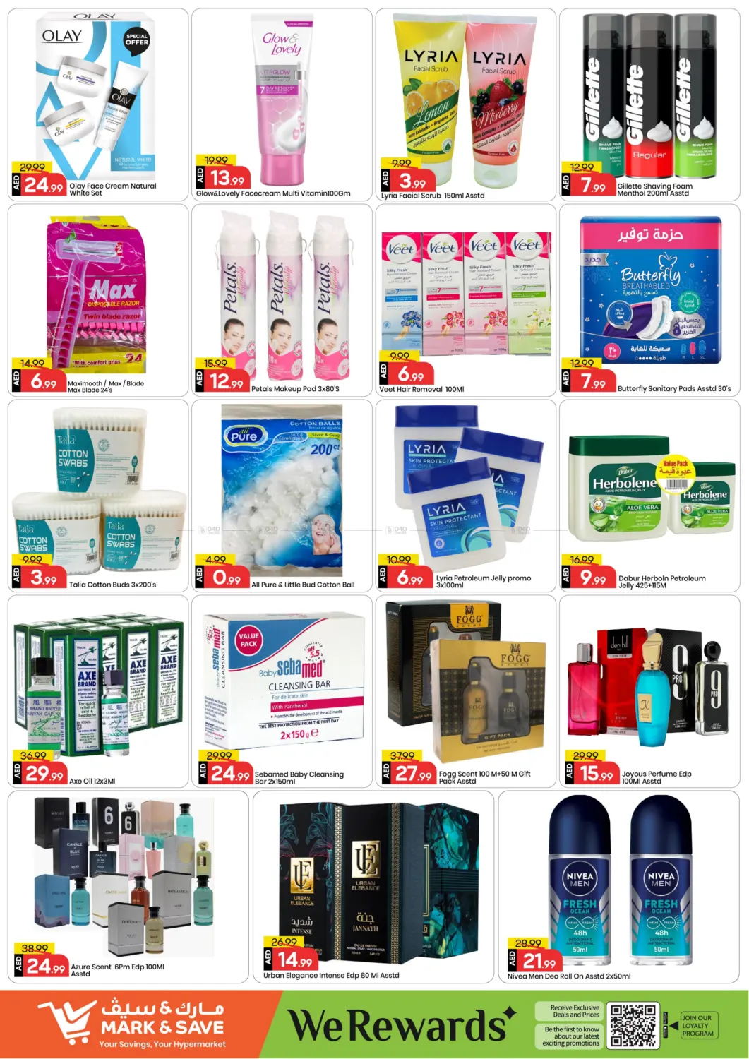 صفحة رقم 18 من مصفح - أبوظبي في مارك & سيف