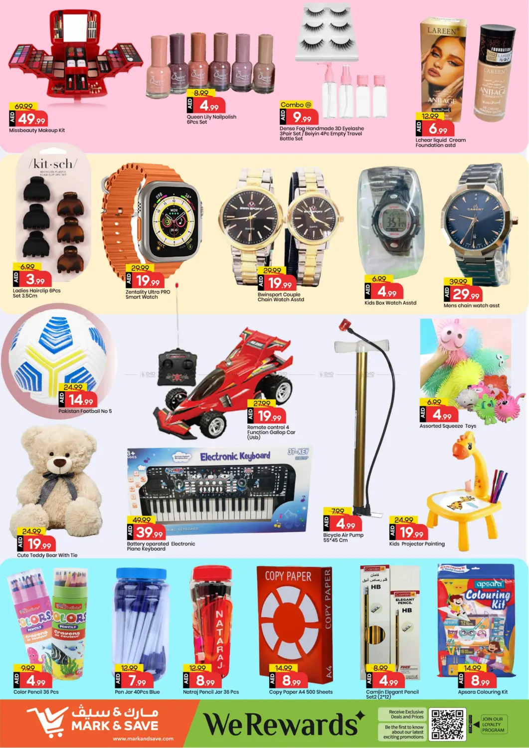 صفحة رقم 23 من مصفح - أبوظبي في مارك & سيف