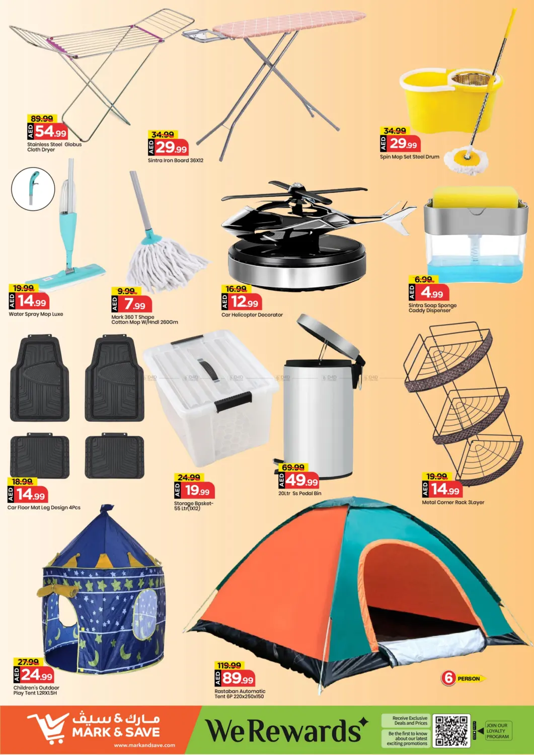 صفحة رقم 21 من مصفح - أبوظبي في مارك & سيف