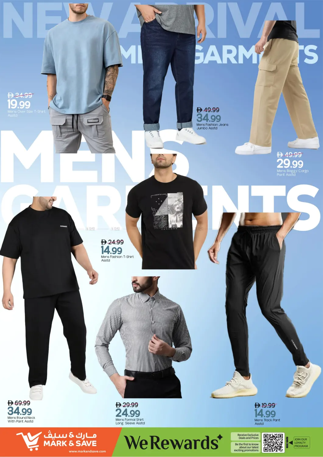 صفحة رقم 26 من مصفح - أبوظبي في مارك & سيف