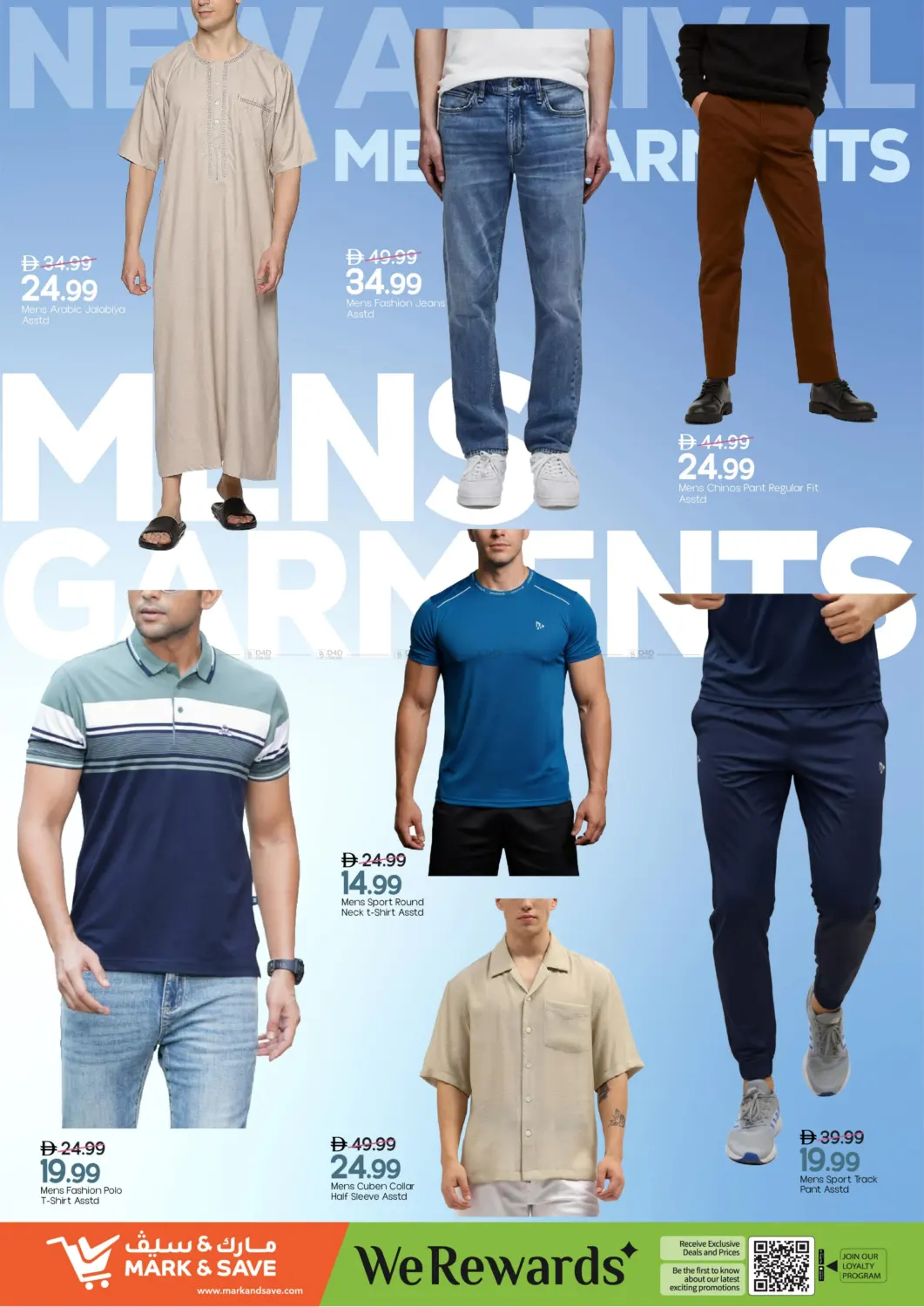 صفحة رقم 25 من مصفح - أبوظبي في مارك & سيف