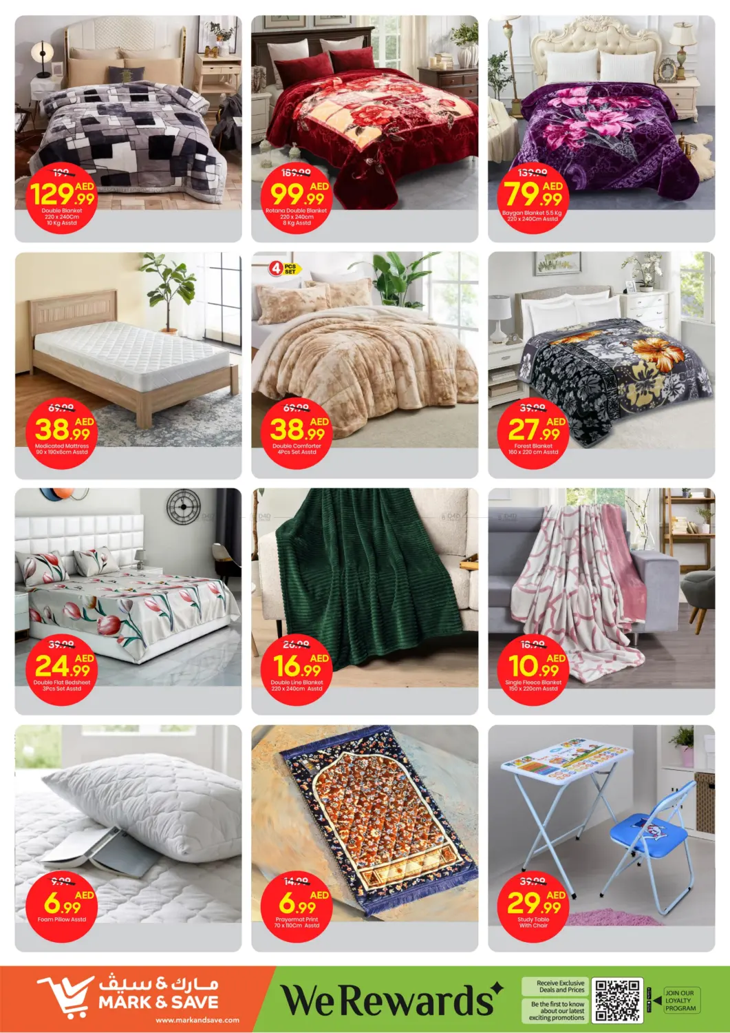 صفحة رقم 22 من مصفح - أبوظبي في مارك & سيف