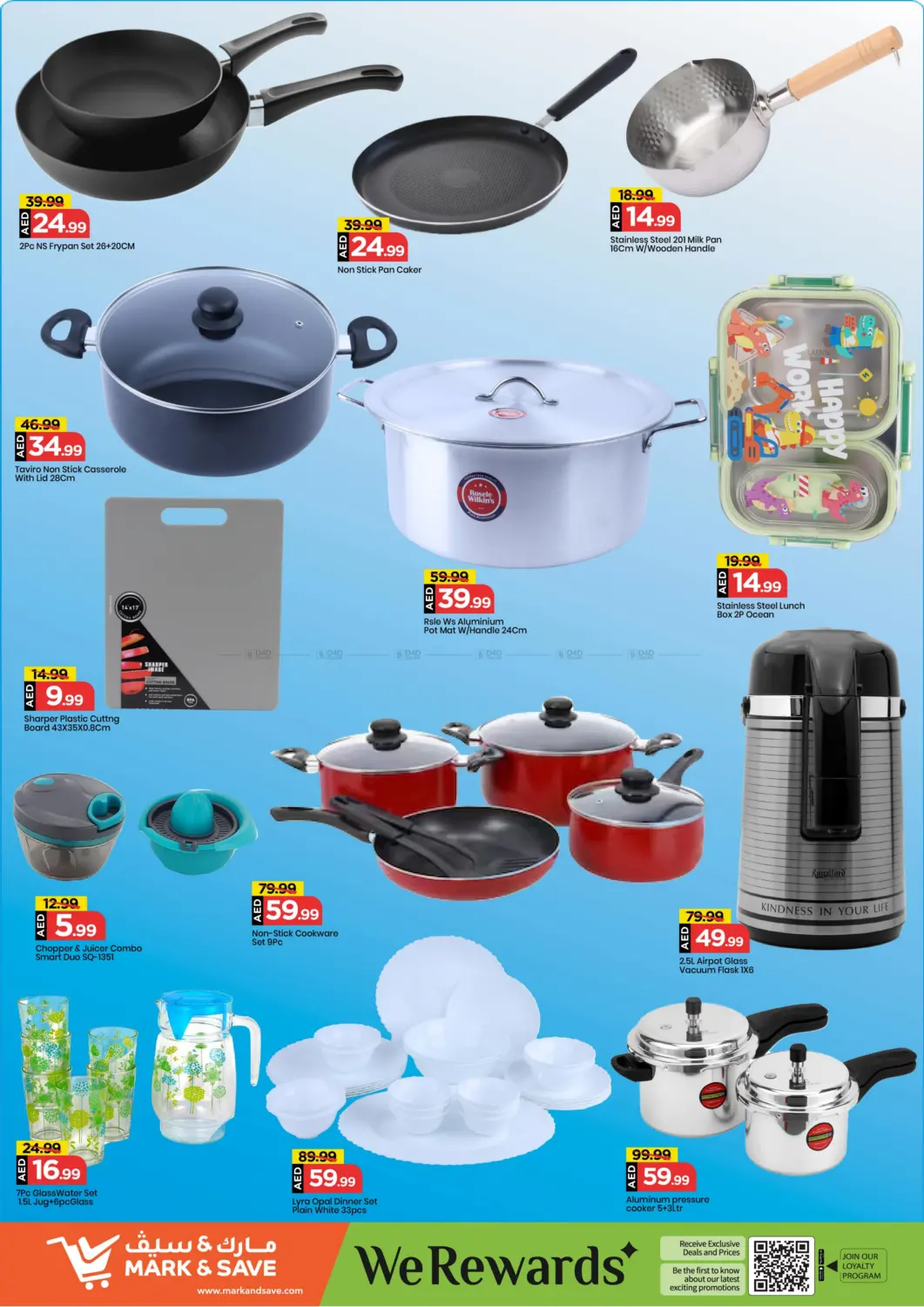 صفحة رقم 20 من مصفح - أبوظبي في مارك & سيف