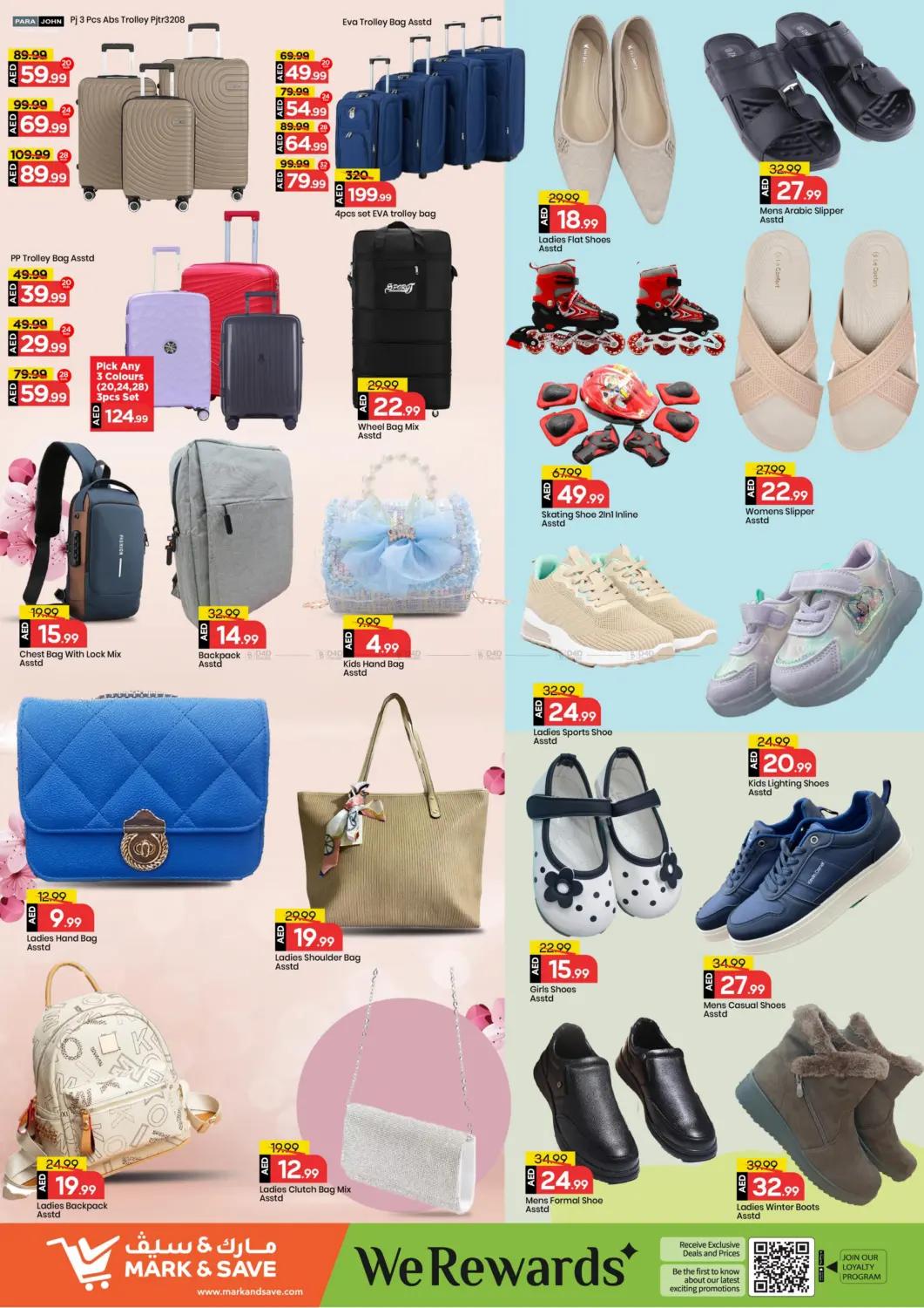 صفحة رقم 24 من مصفح - أبوظبي في مارك & سيف