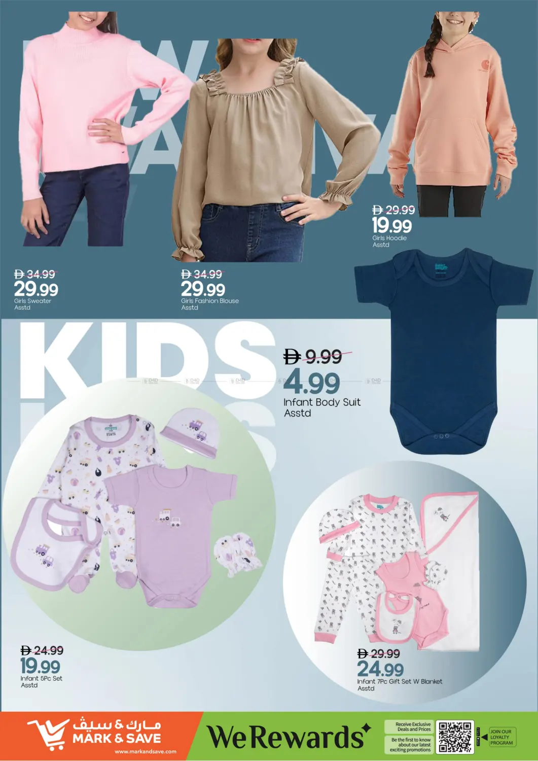 صفحة رقم 30 من مصفح - أبوظبي في مارك & سيف